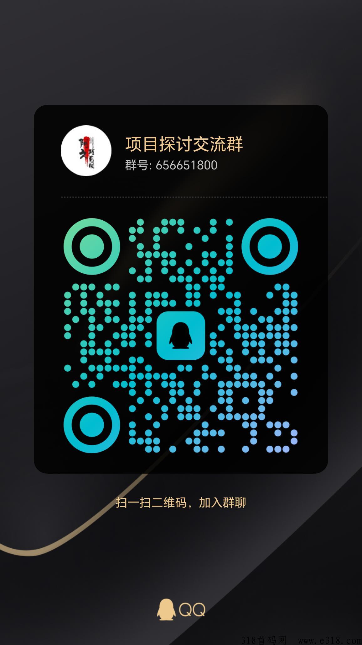 草脉,火爆全网,高扶持 草脉,火爆全网,高扶持