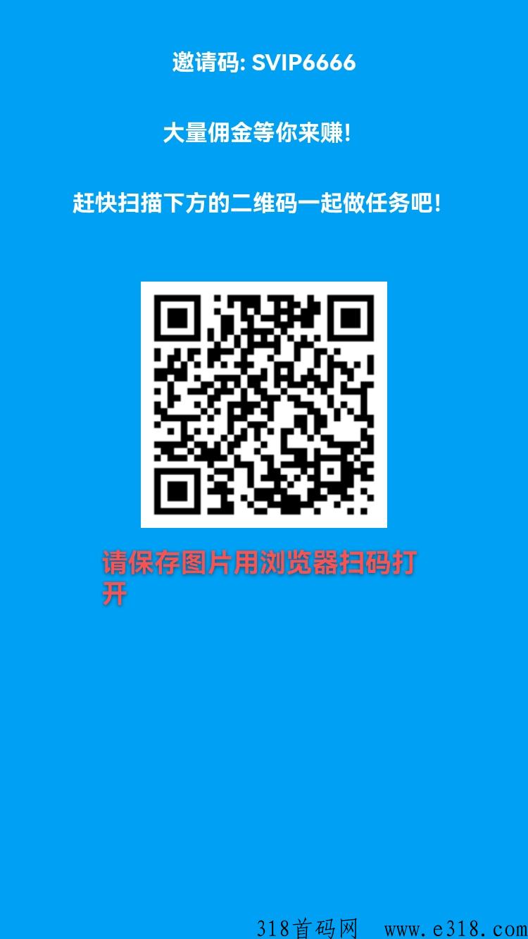 南瓜平台直招顶级总代-可安排豹子码