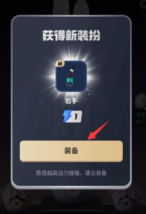 扭蛋兔，0撸好项目，不需要做任务，扶持拉满