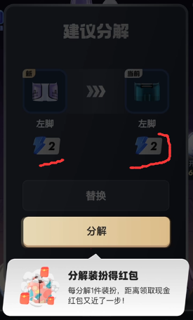 扭蛋兔，0撸好项目，不需要做任务，扶持拉满