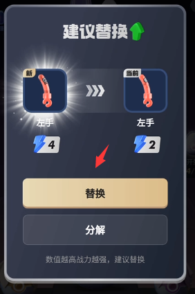 扭蛋兔，0撸好项目，不需要做任务，扶持拉满