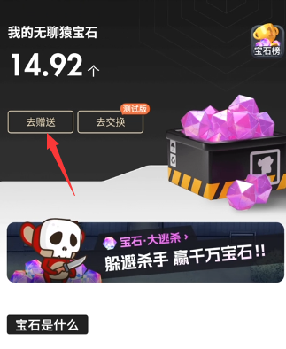 扭蛋兔，0撸好项目，不需要做任务，扶持拉满