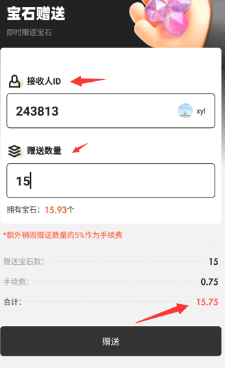 扭蛋兔，0撸好项目，不需要做任务，扶持拉满