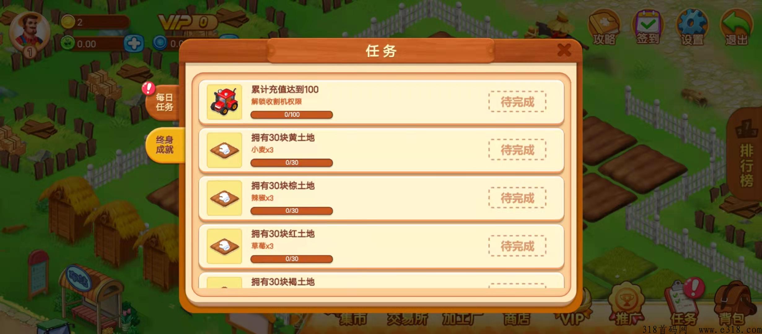 亚博农场,新首码项目 亚博农场,新首码项目