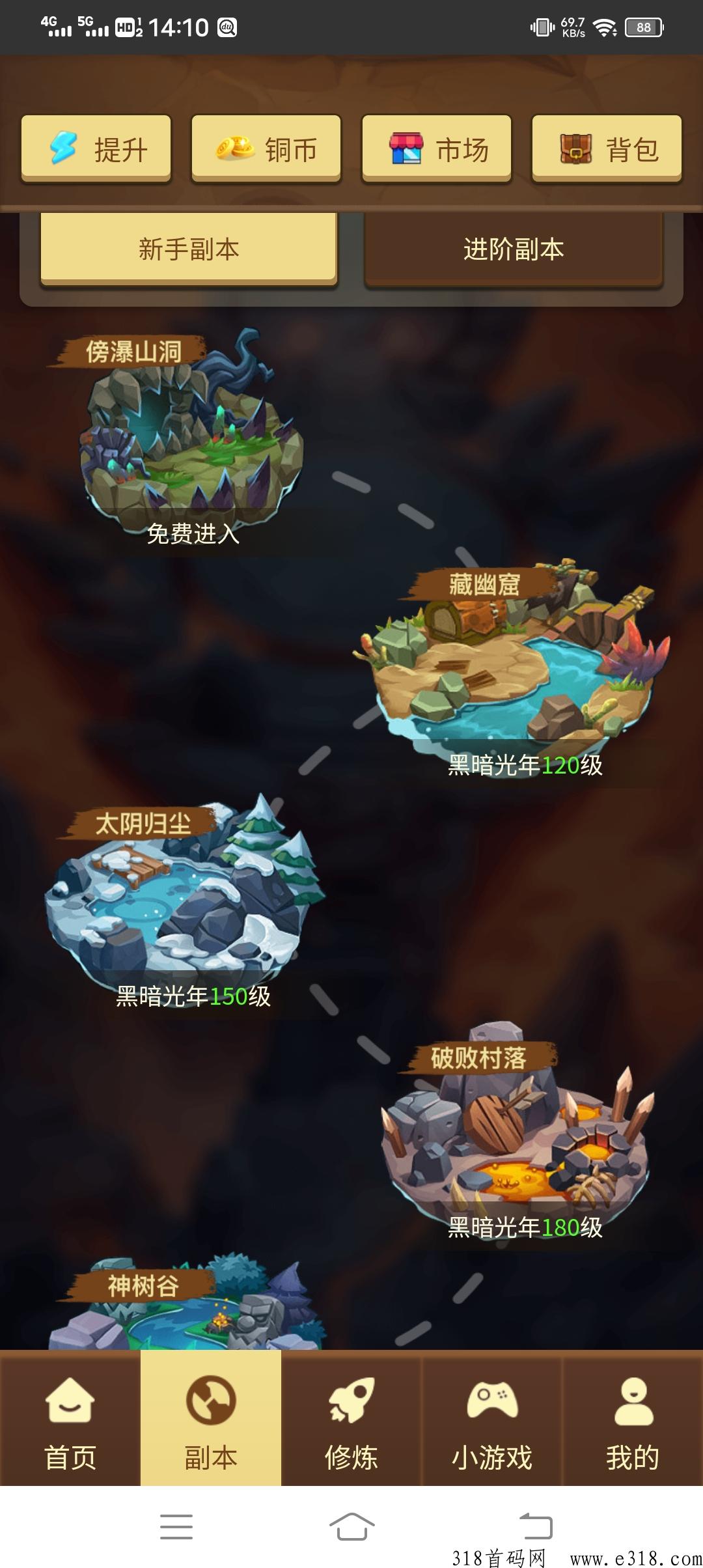 僵尸家园首码，银元官方1元永久兜底回收，勾玉可交易