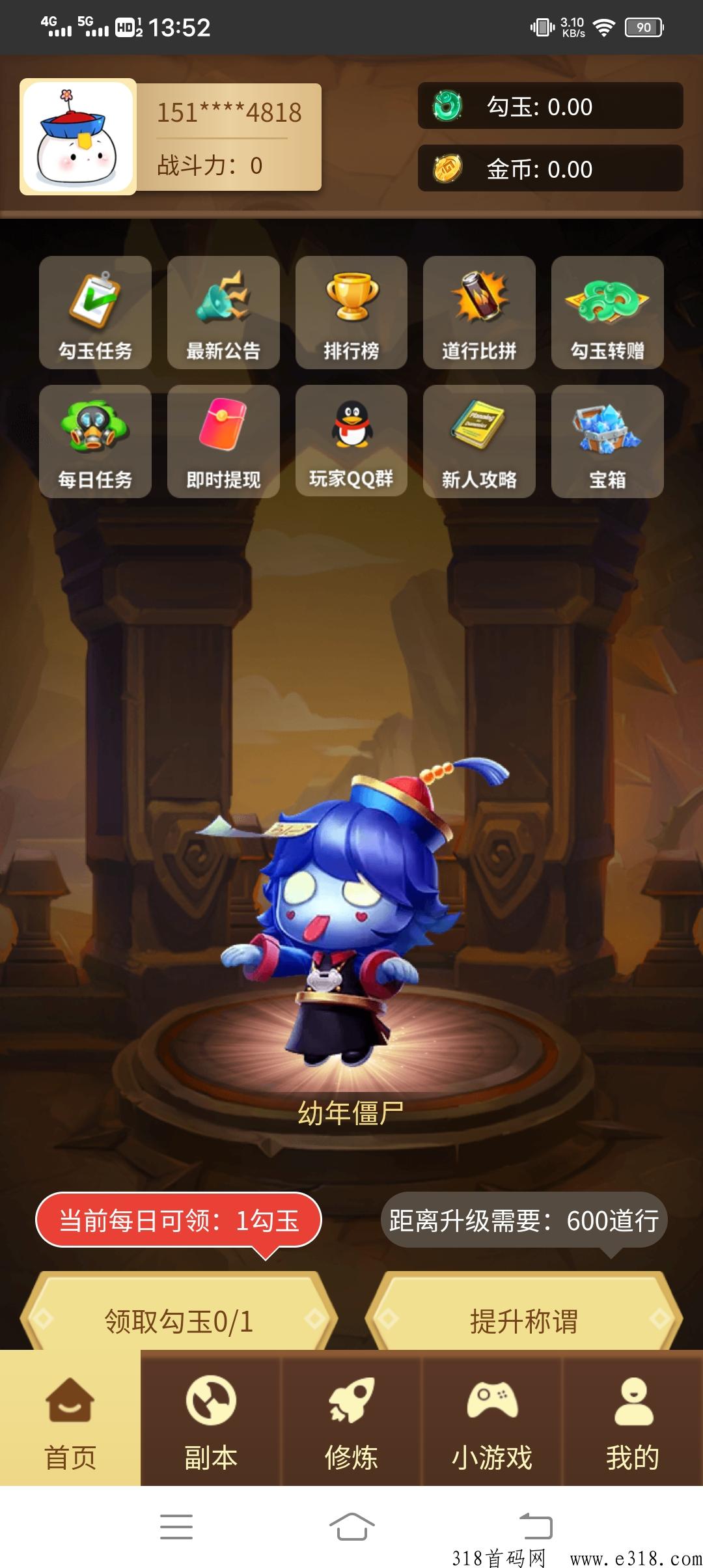 僵尸家园首码，银元官方1元永久兜底回收，勾玉可交易