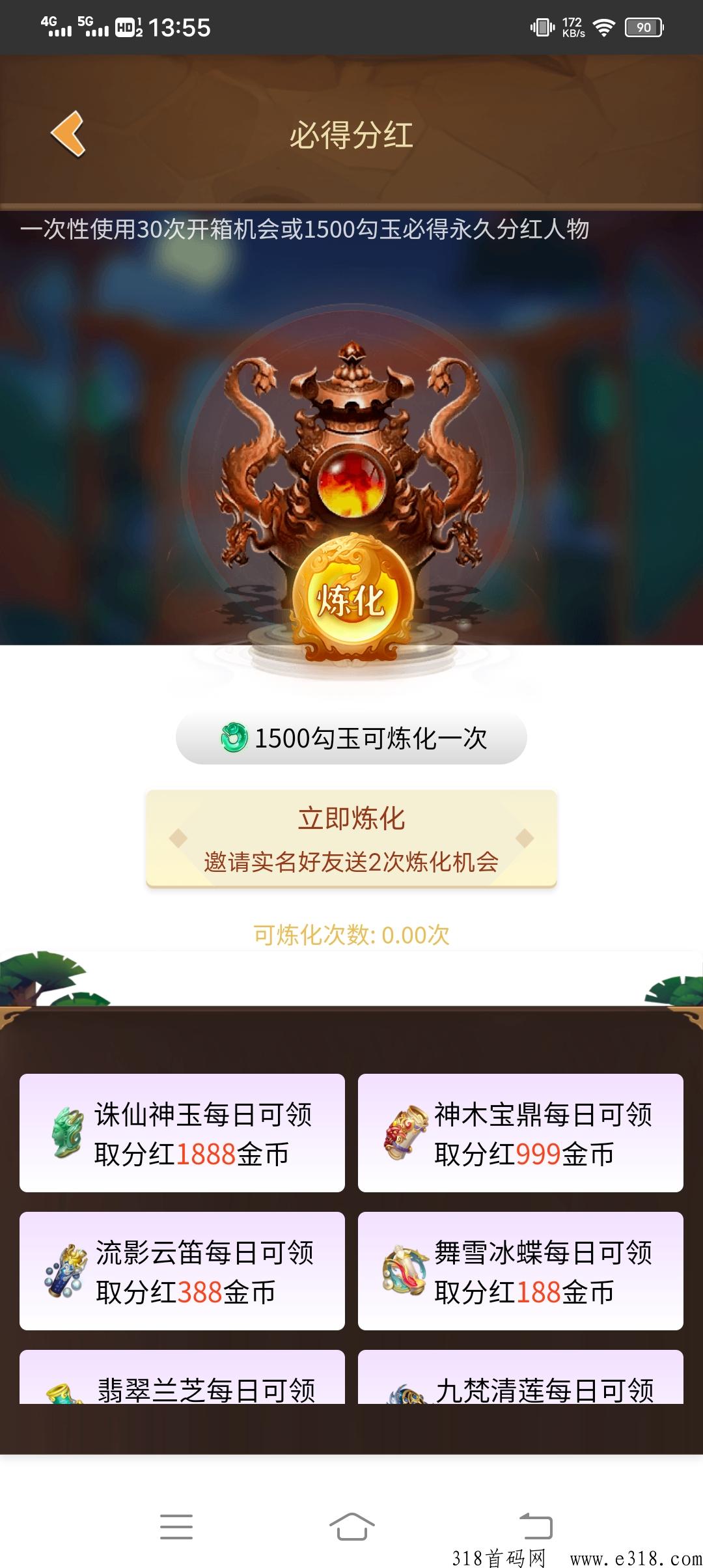 僵尸家园首码，银元官方1元永久兜底回收，勾玉可交易