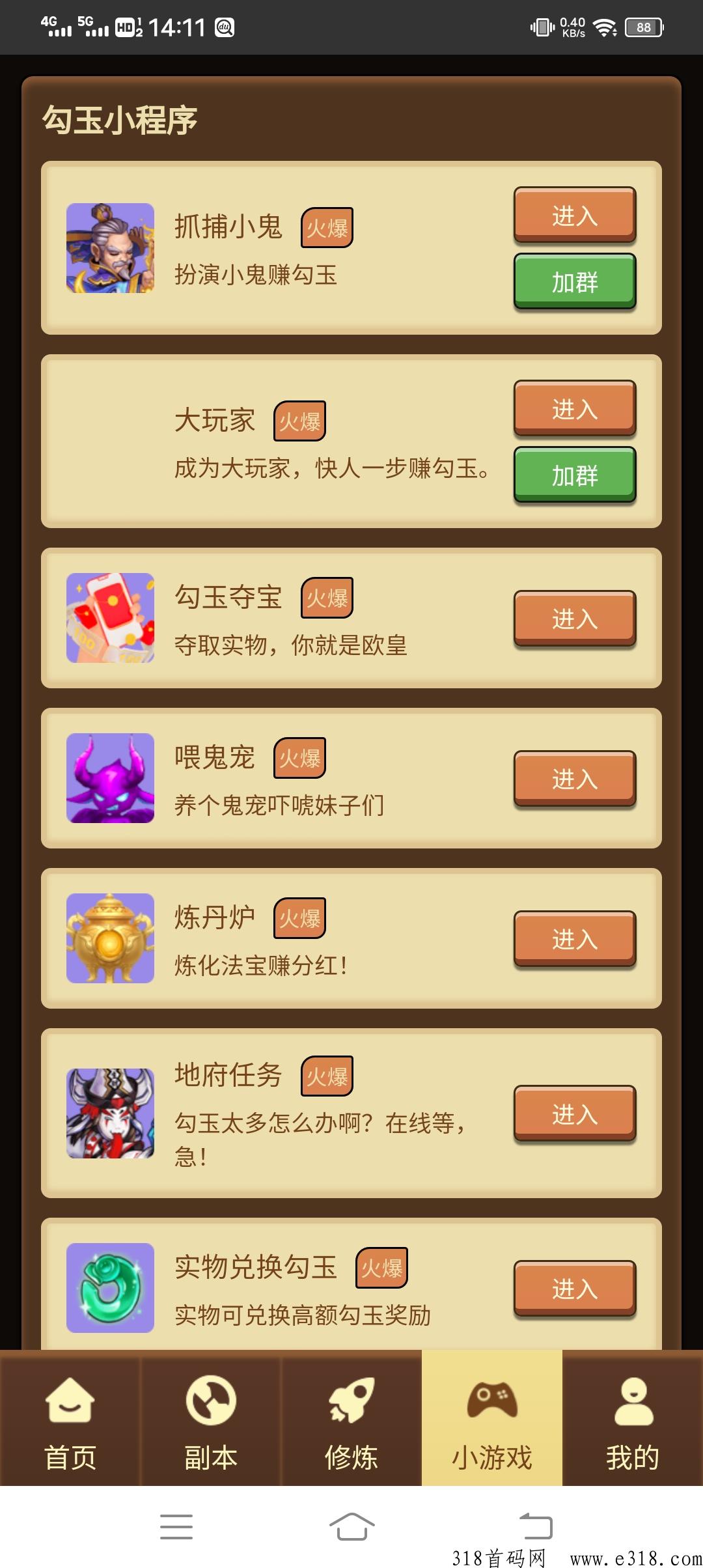 僵尸家园首码，银元官方1元永久兜底回收，勾玉可交易