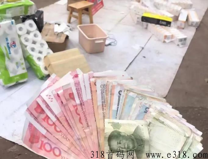 氧惠撸纸巾项目，另附详细玩法教程限时免费分享