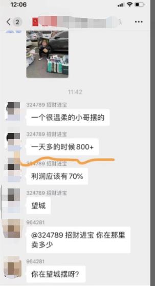 氧惠撸纸巾项目，另附详细玩法教程限时免费分享