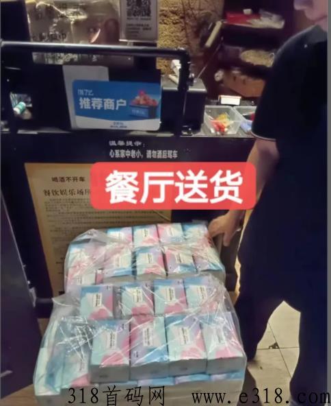 氧惠撸纸巾项目，另附详细玩法教程限时免费分享