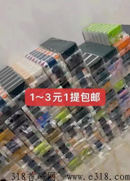 氧惠撸纸巾项目，另附详细玩法教程限时免费分享