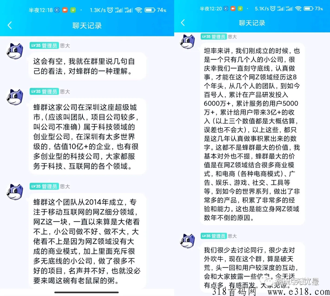 潮玩宇宙2023本月全网最火爆项目