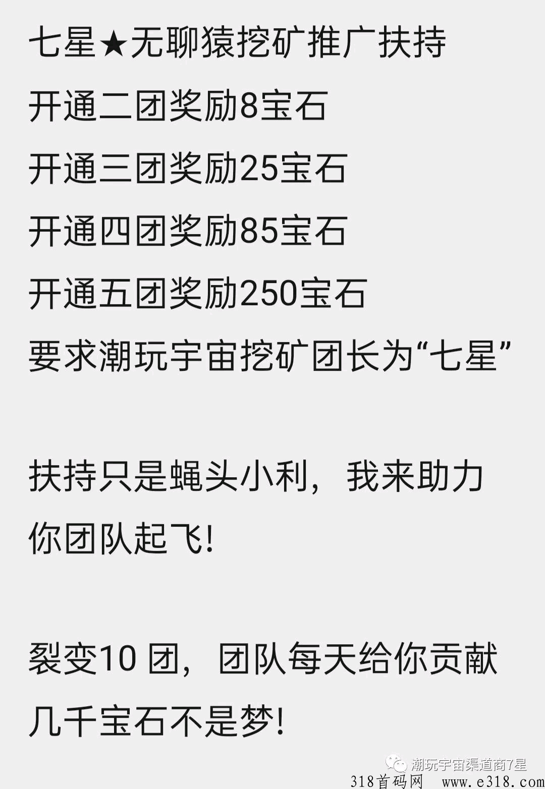 潮玩宇宙2023本月全网最火爆项目