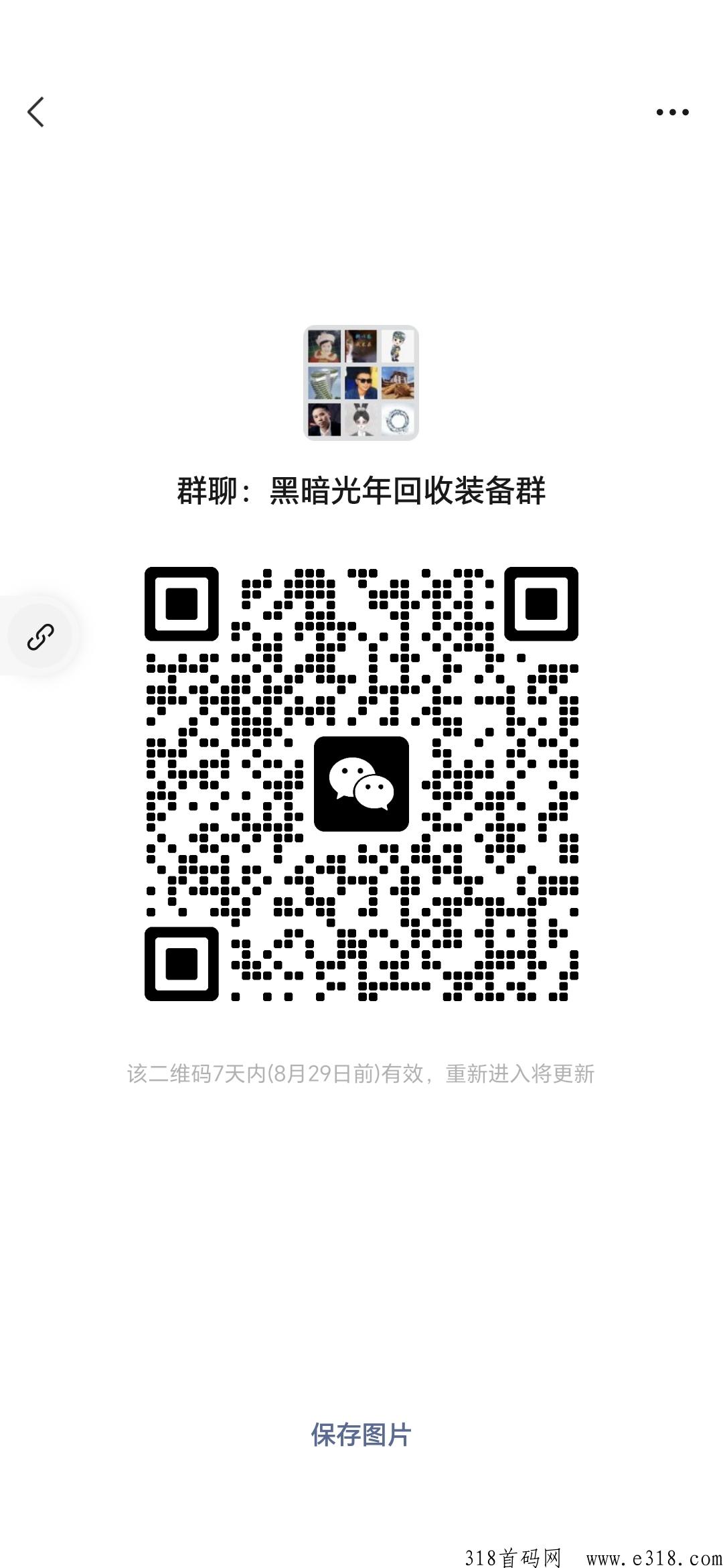 传奇搬砖手游