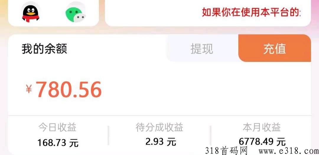 抖赚助手大升级，2023能无限挂抖喑筷手赚米