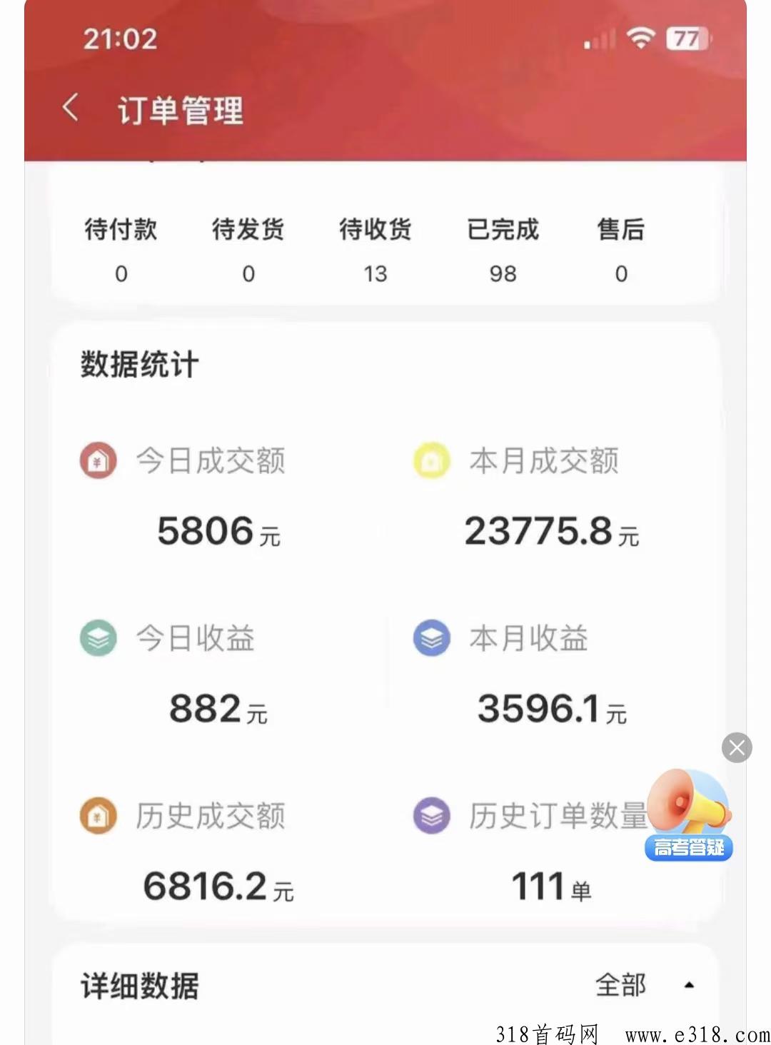 东淘严选邀请码是什么,无货源开店自动获取收益 东淘严选邀请码是什么,无货源开店自动获取收益