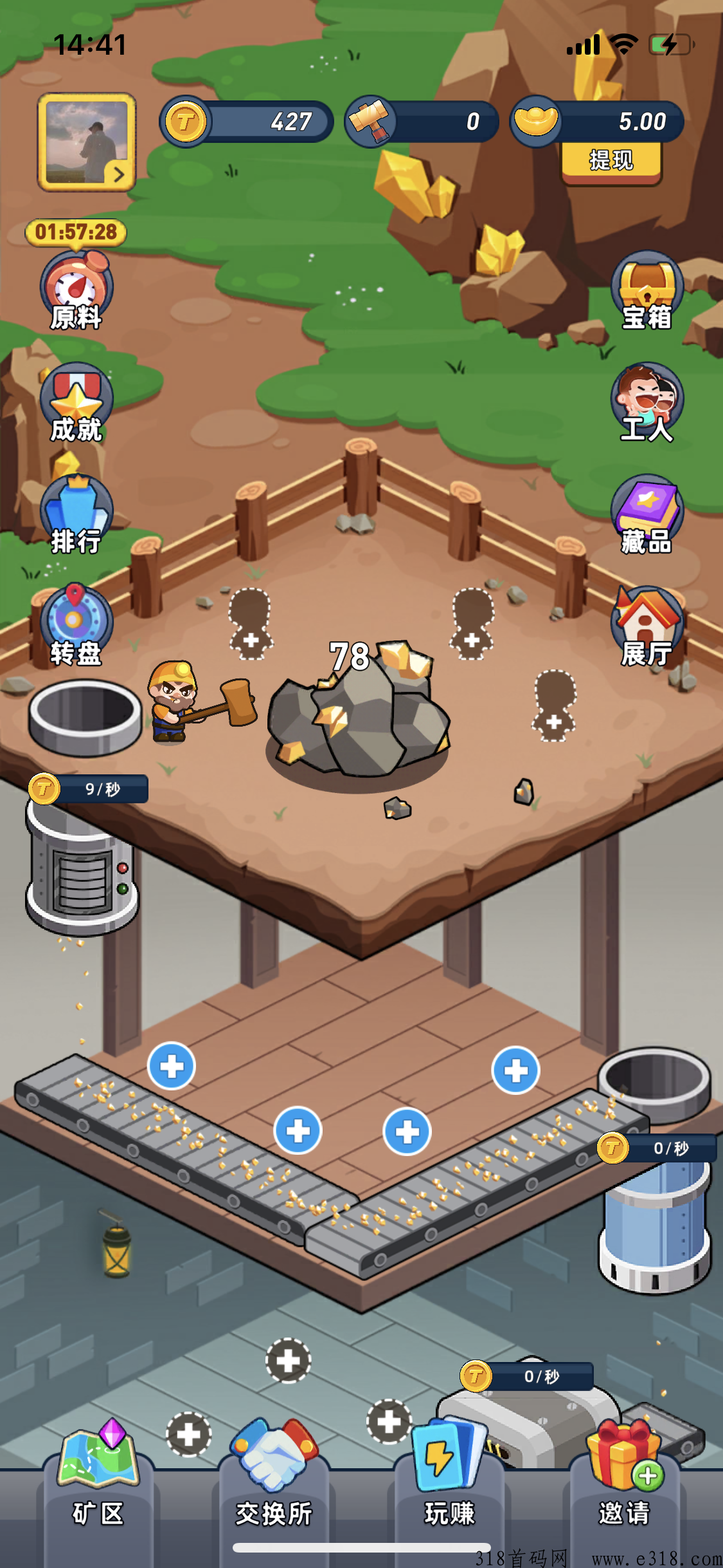 淘金城镇，首码来袭！