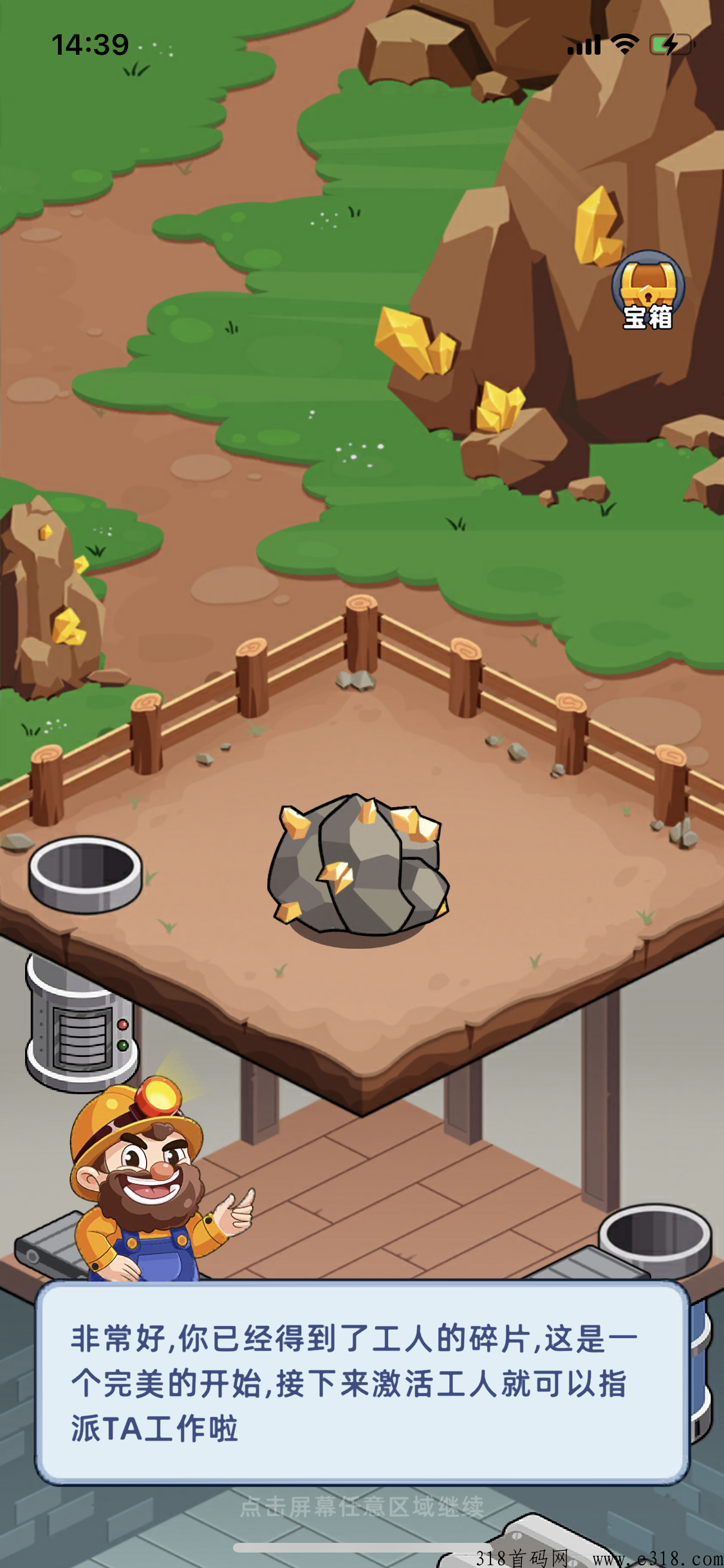 淘金城镇，首码来袭！