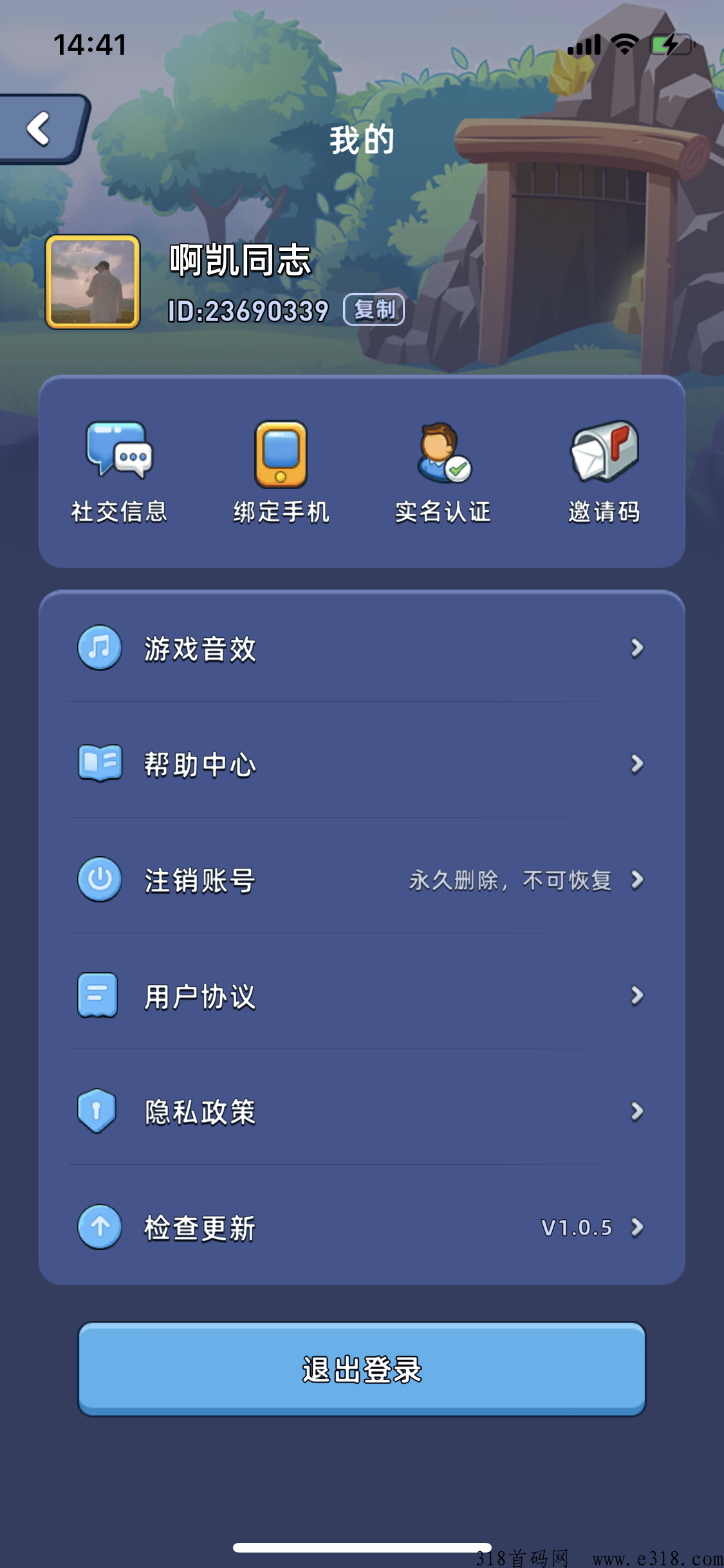 淘金城镇，首码来袭！