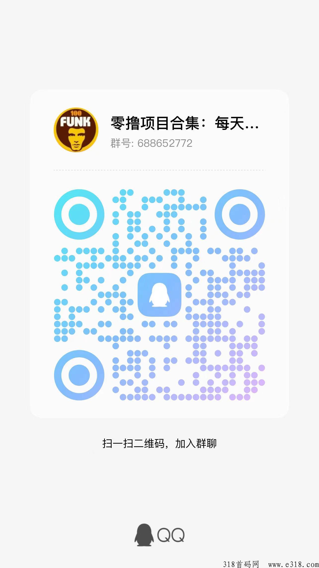 淘金城镇，首码来袭！