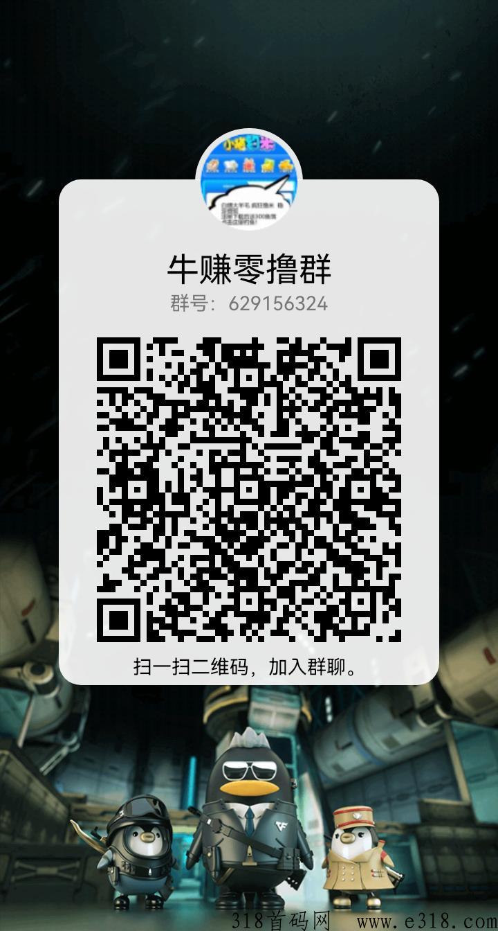 星河拉新，提现稳定赚取大把零花钱