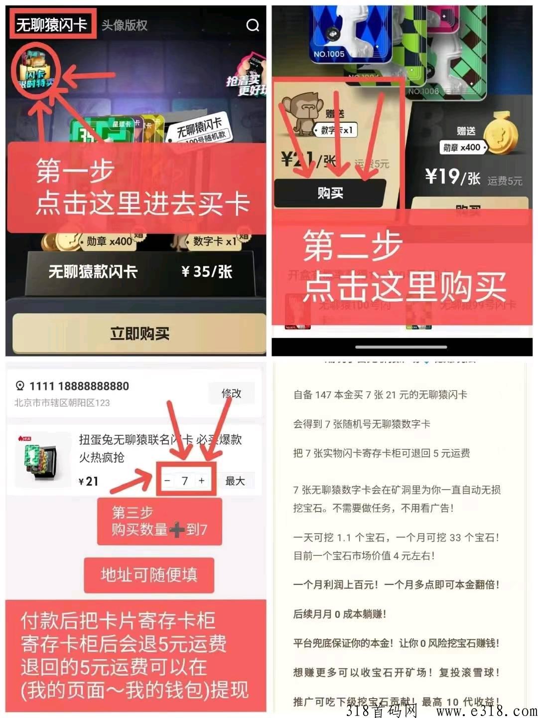 潮玩宇宙蜂群联盟旗下项目稳定靠谱，堆积恩格尔大团队，稳定靠谱