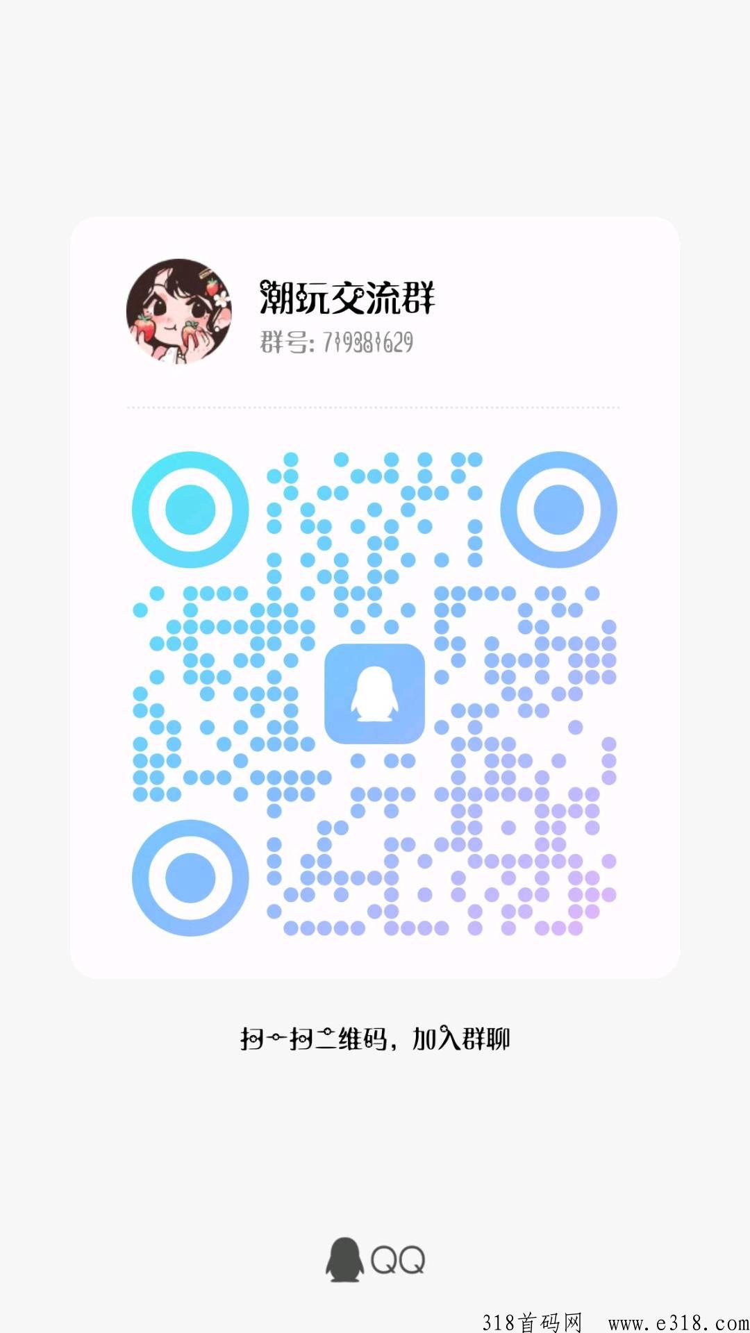 潮玩宇宙蜂群联盟旗下项目稳定靠谱，堆积恩格尔大团队，稳定靠谱