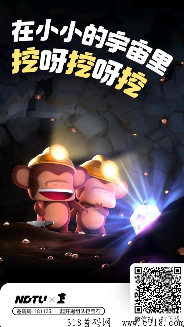 潮玩宇宙包赔包赔包赔