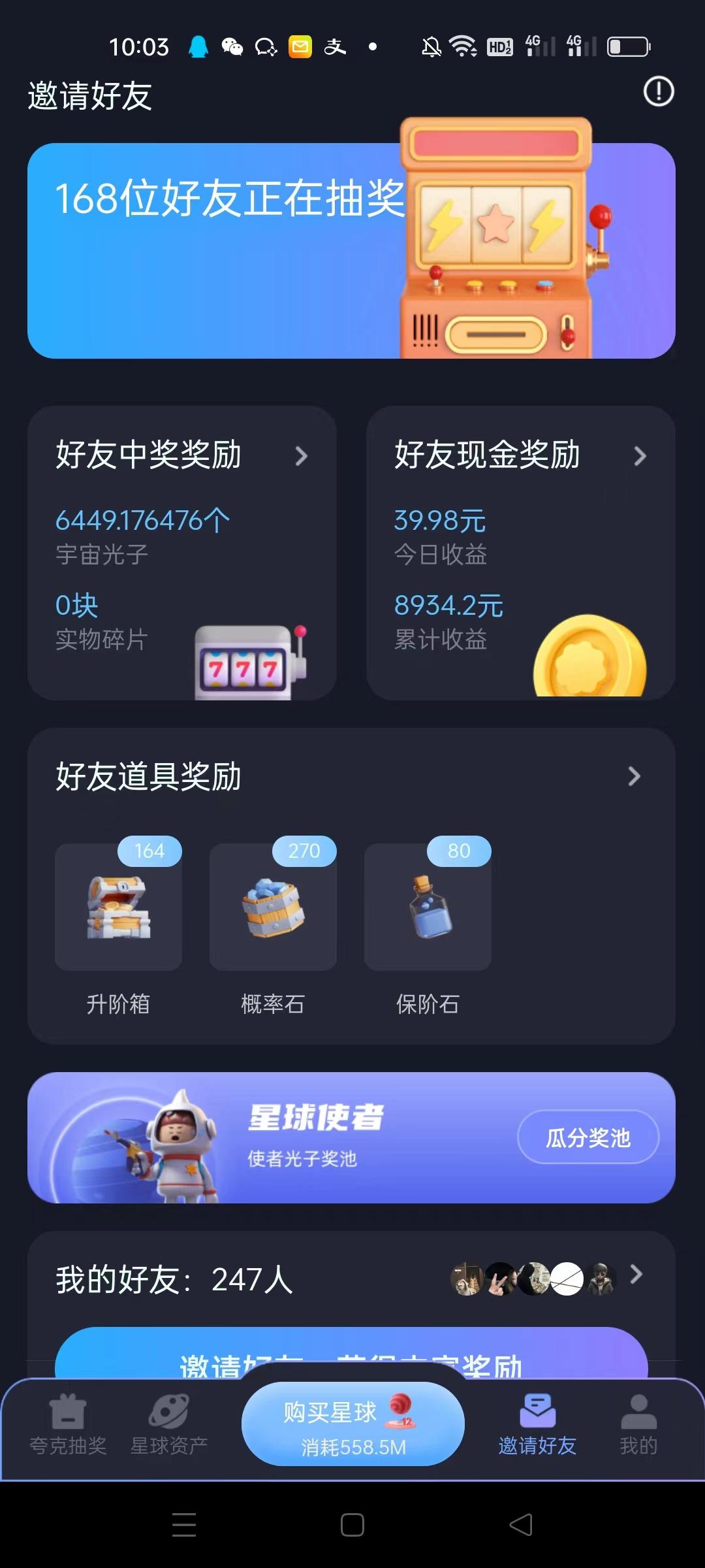 新项目量子宇宙 新项目量子宇宙