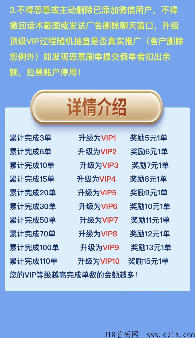 送米啦，副业兼职首选