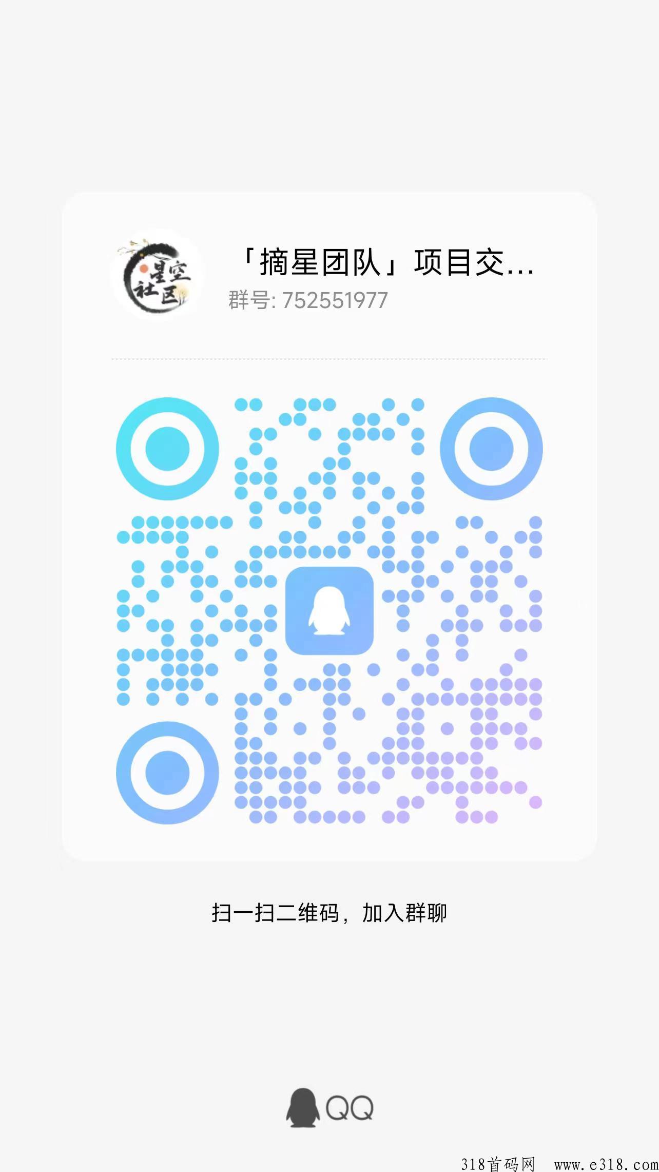 淘金城镇，年度黑马项目