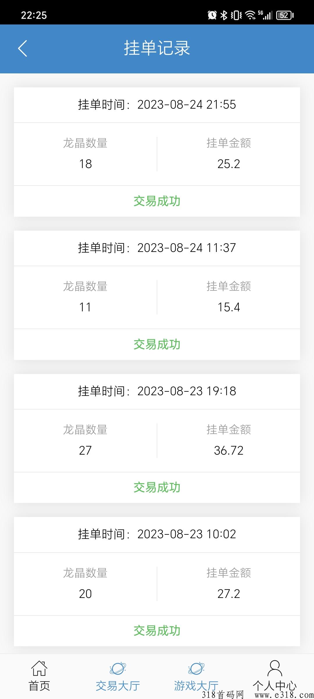 神龙大陆,无任务无广告 神龙大陆,无任务无广告