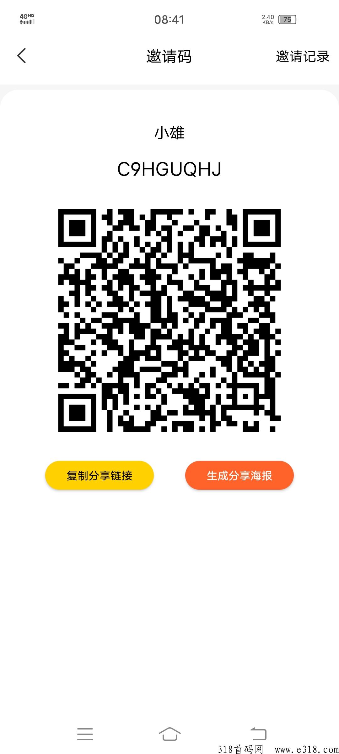 莱智缘创每r分h 莱智缘创每r分h