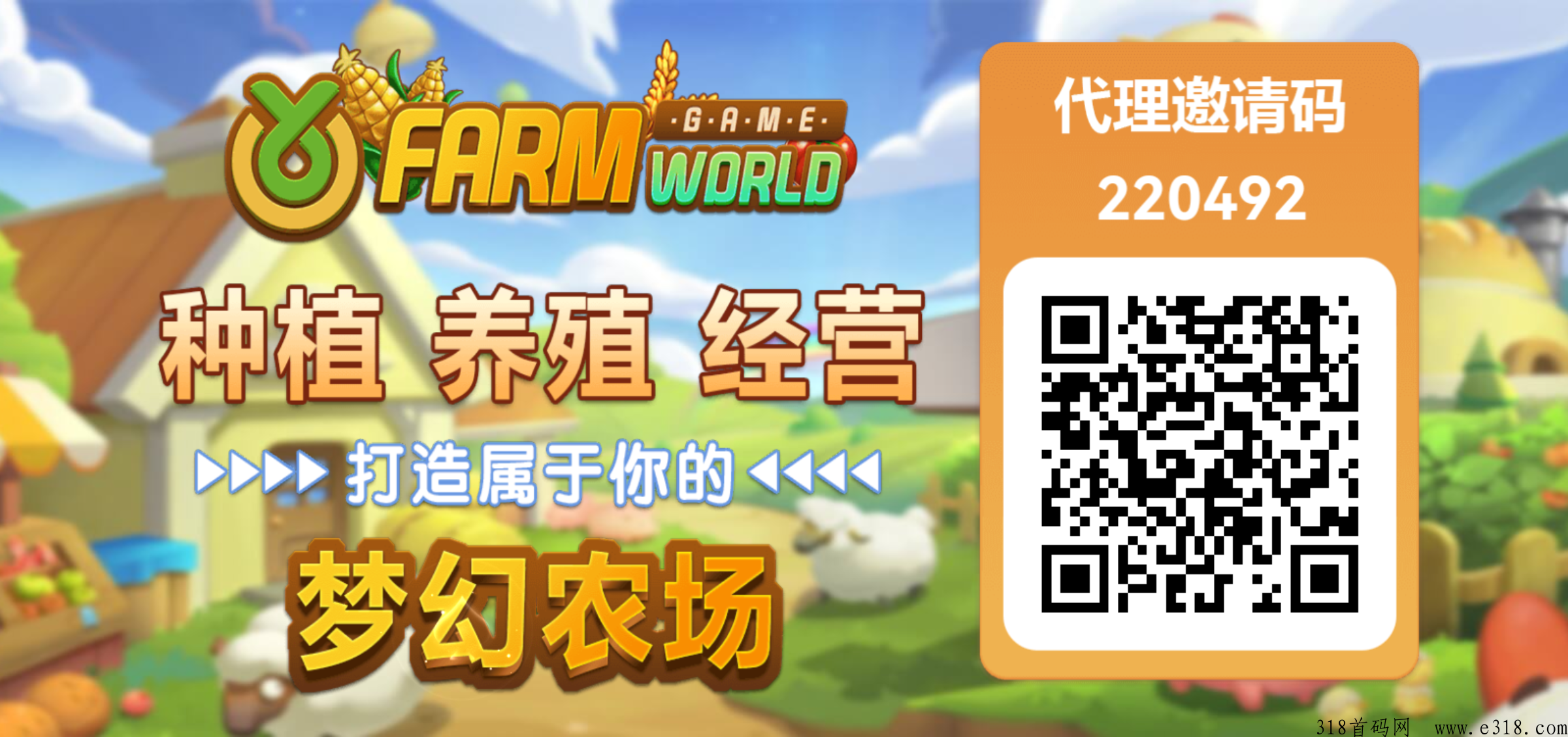新出首码每天白嫖几十元