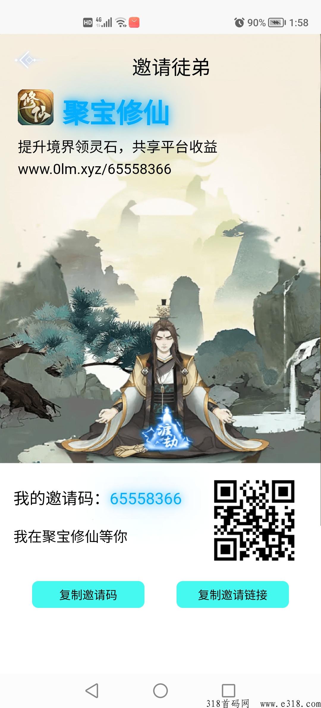 无广告每天挂j收益
