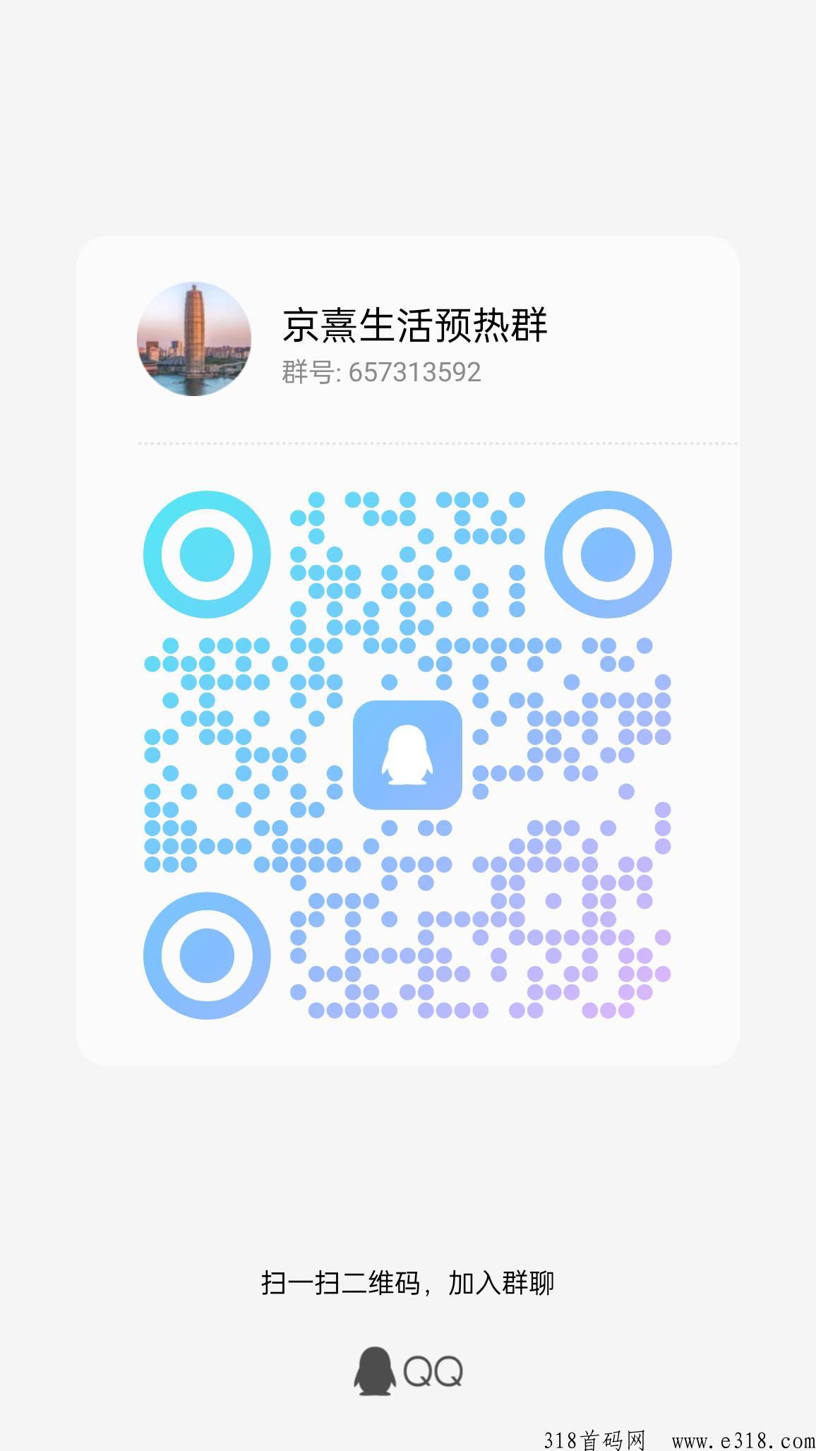 非凡，加速，卷轴全新模式，月底上线