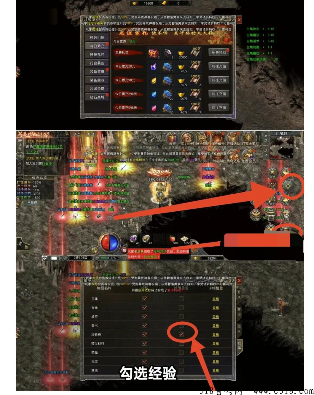 【狂暴异兽录】详细攻略教程,新山海经模式抽图鉴,简单操作 【狂暴异兽录】详细攻略教程,新山海经模式抽图鉴,简单操作