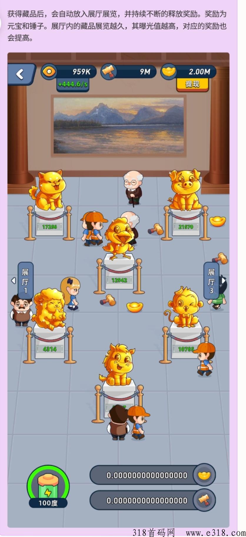 淘金城镇（庄园模式）