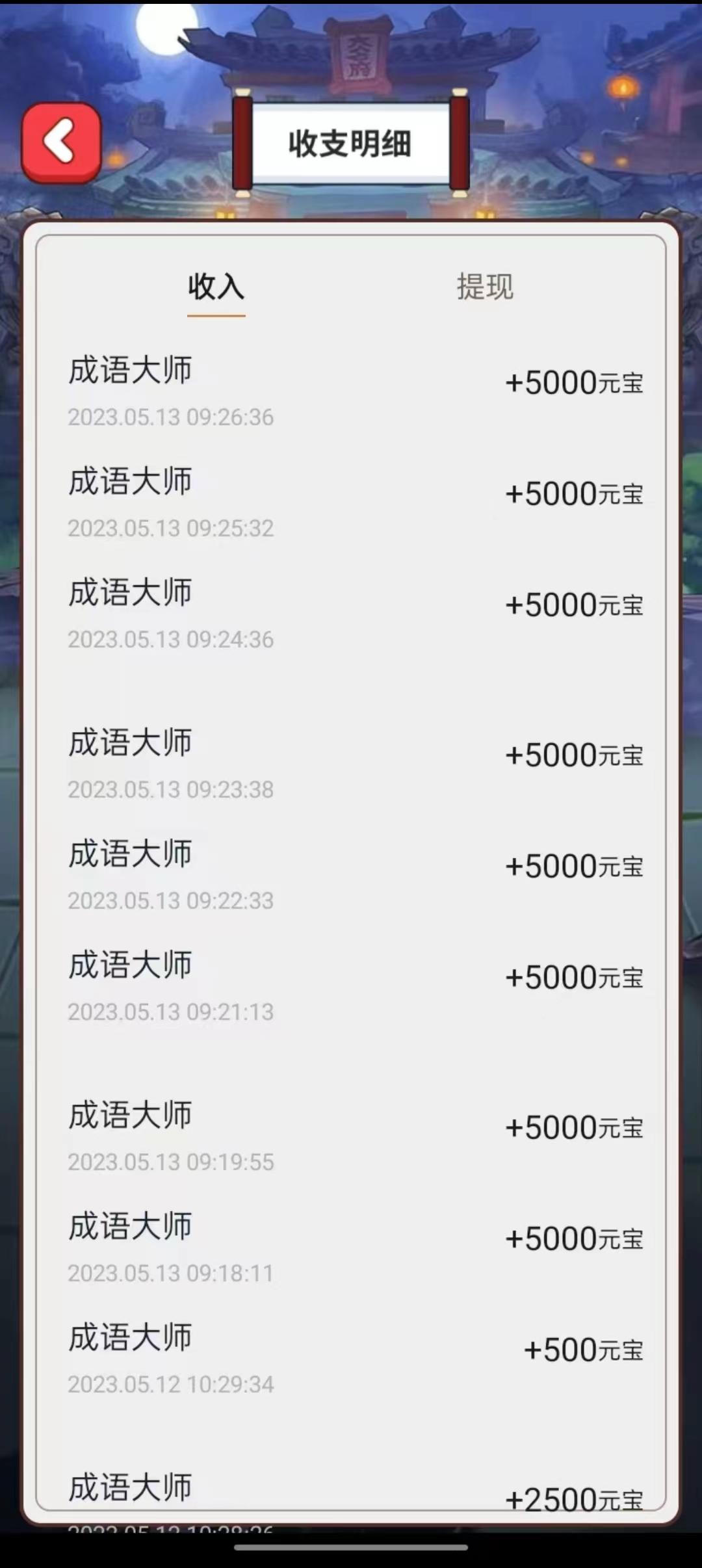 玩赚部落首码刚出，项目的天花板，无线带模式