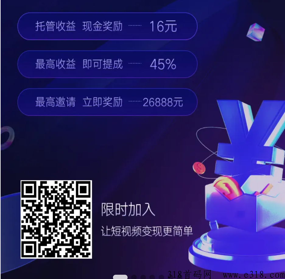 抖音赚米项目,全自动托管收益 抖音赚米项目,全自动托管收益