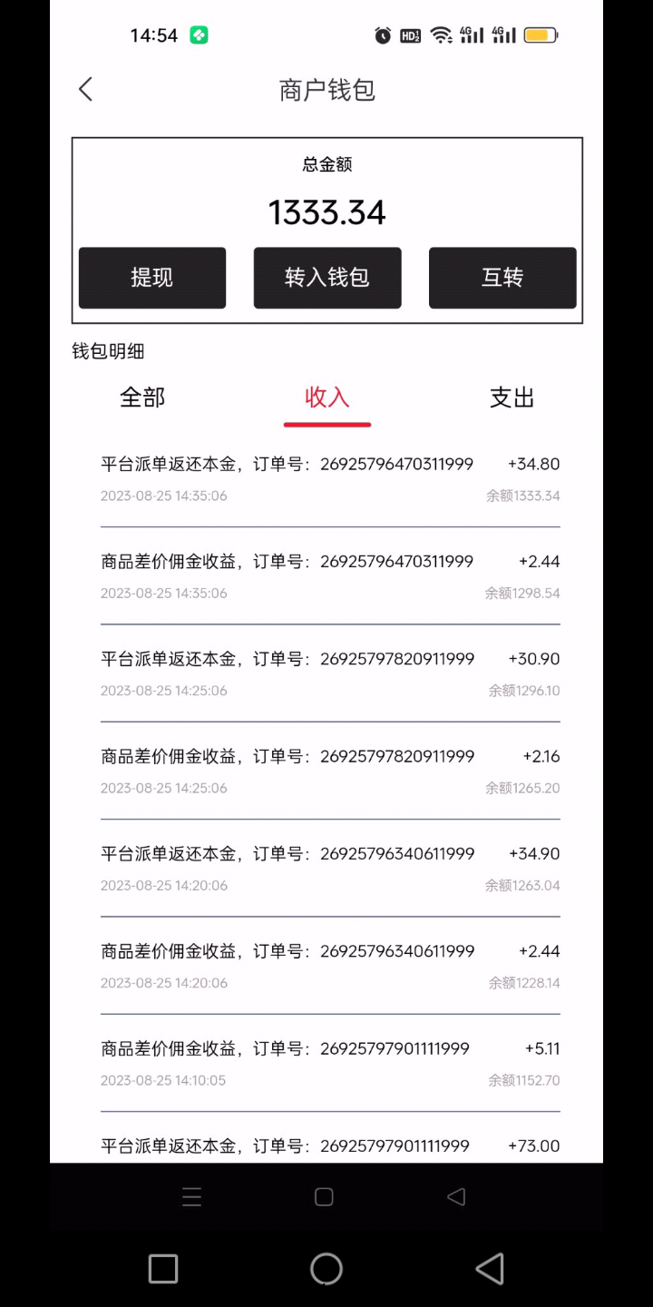 金卖购，平台自带流量，不推广坐等收益，轻松躺赚