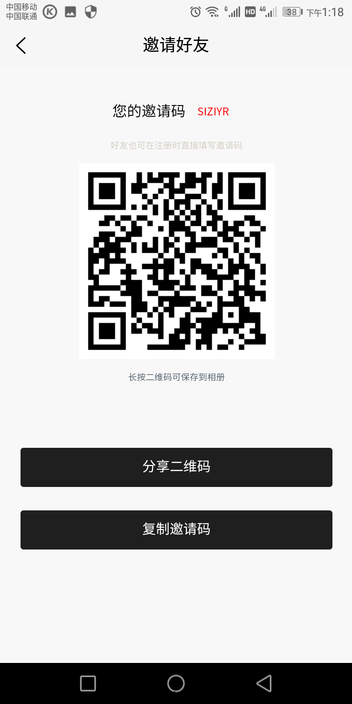 金卖购，平台自带流量，不推广坐等收益，轻松躺赚