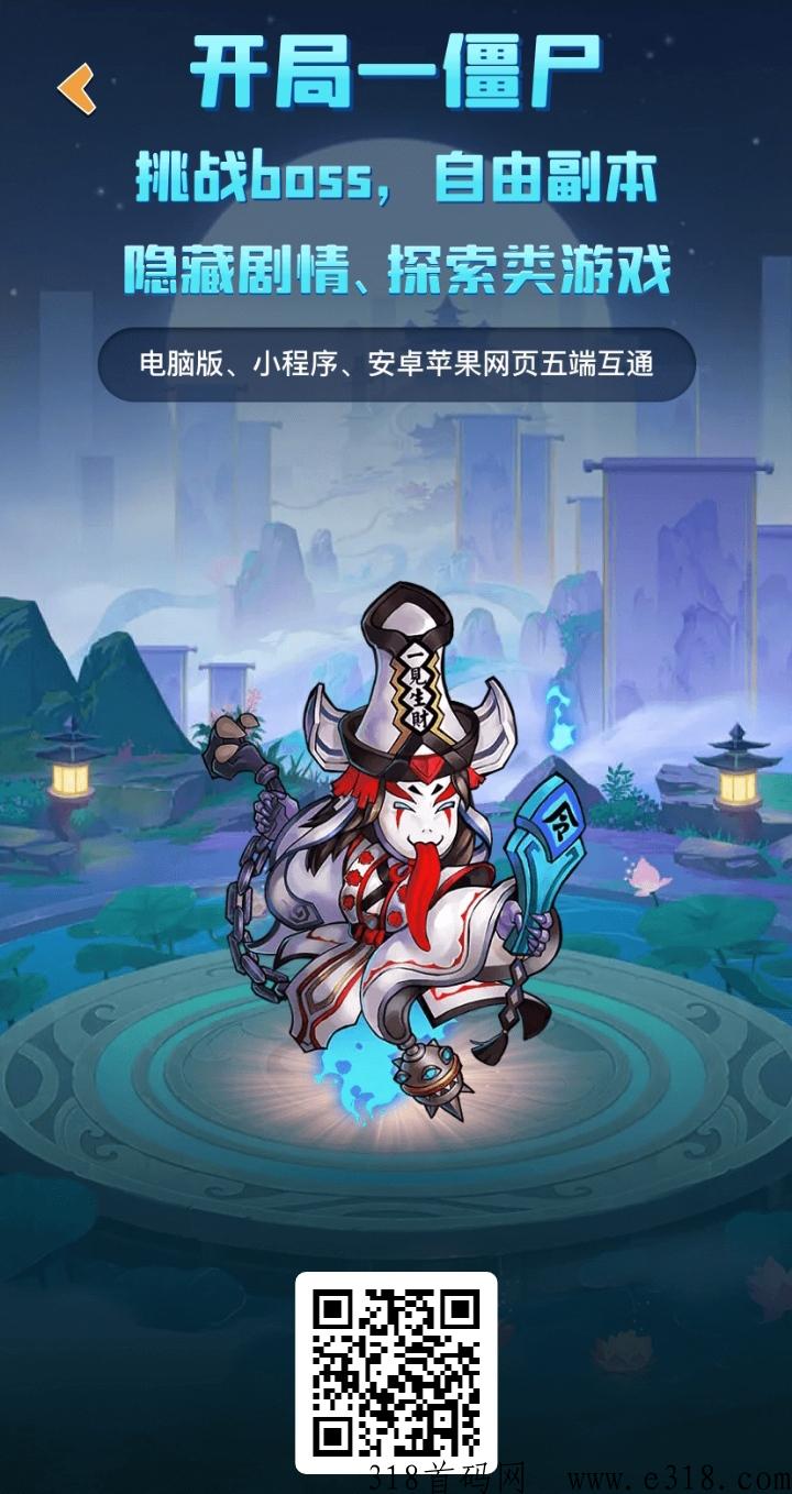 僵尸家园小游戏，日最高分奖励，稳定提米
