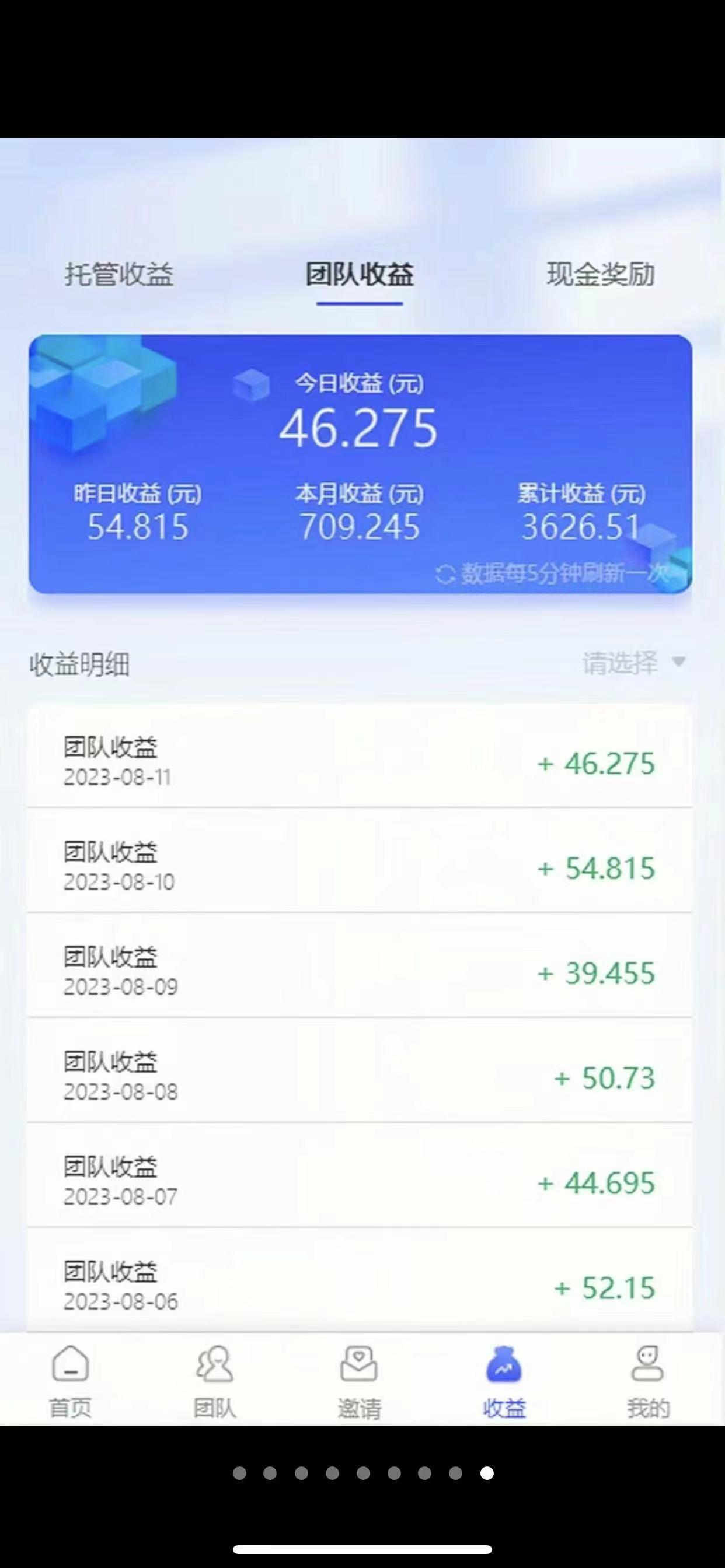 无忧赚，2023抖音快手视频号纯绿色托管，每天保底，开启躺赚模式