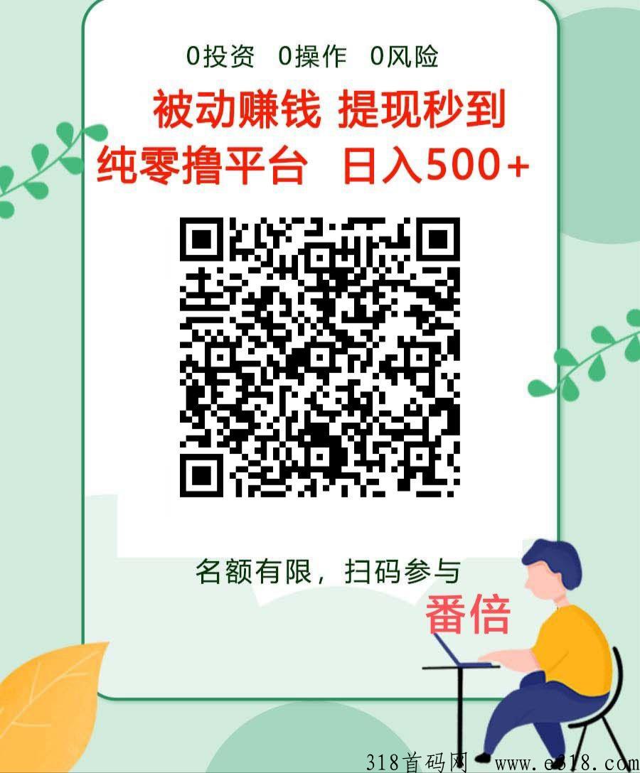 番茄任务新j本已完成，主打抖y自动搬砖