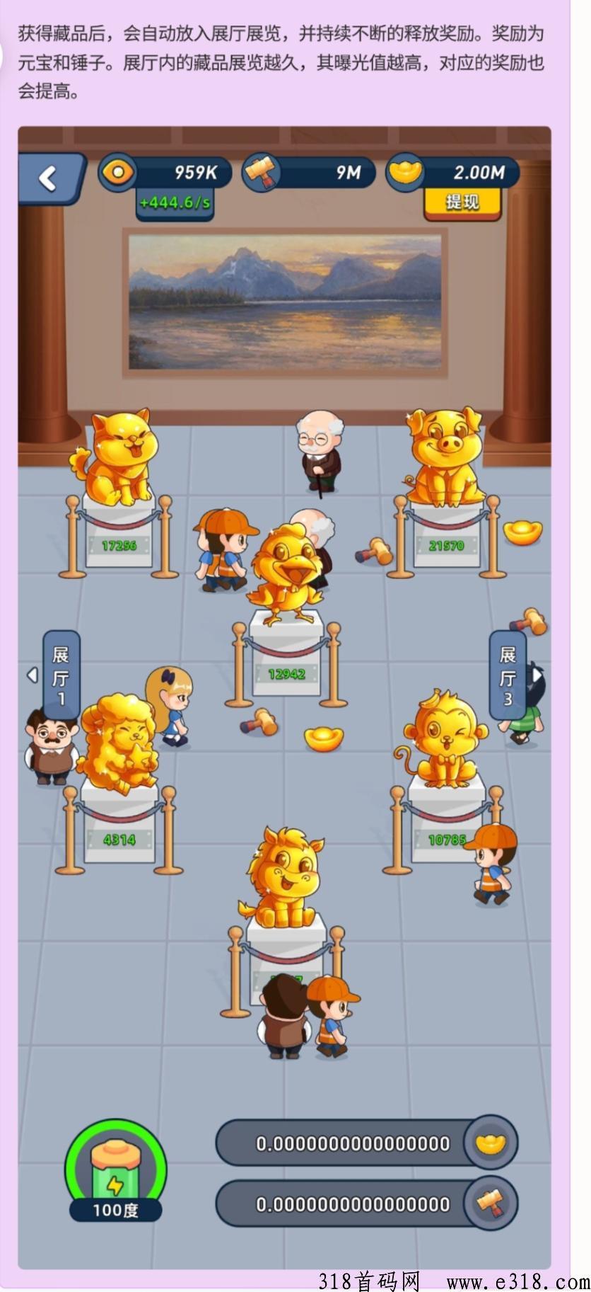 淘金城镇（庄园模式），内测已开，提正常到