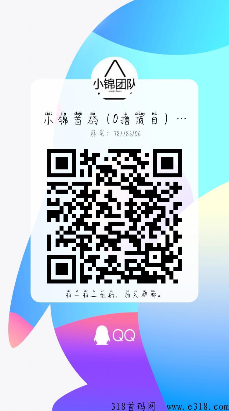 淘金城镇（庄园模式），内测已开，提正常到