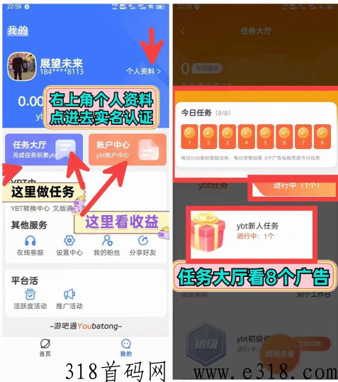 《游吧通》生态落地，通证3元，对接GJ级JY所 ，合法合规的卷轴项目！-第7张图片-首码圈