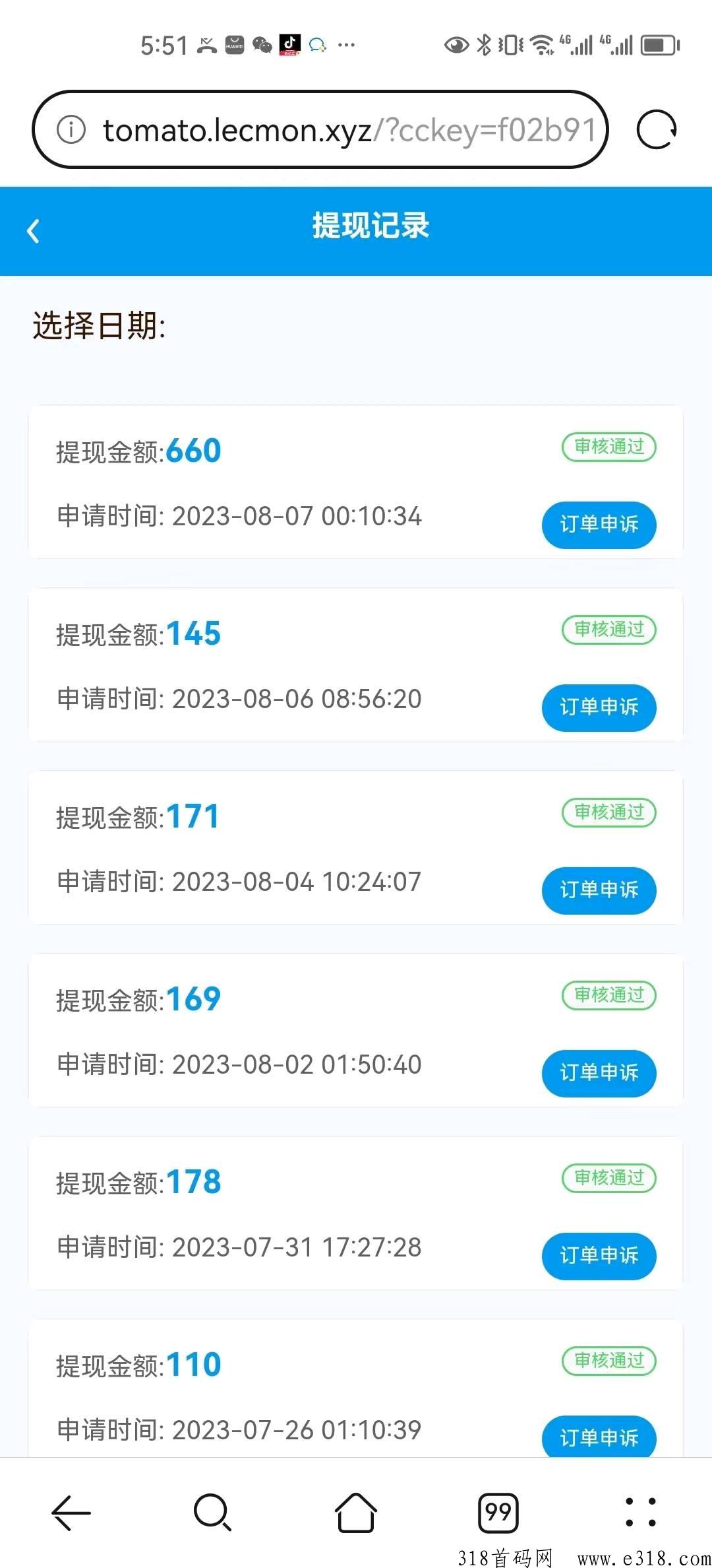 抖音关注，无限做任务，干就完了